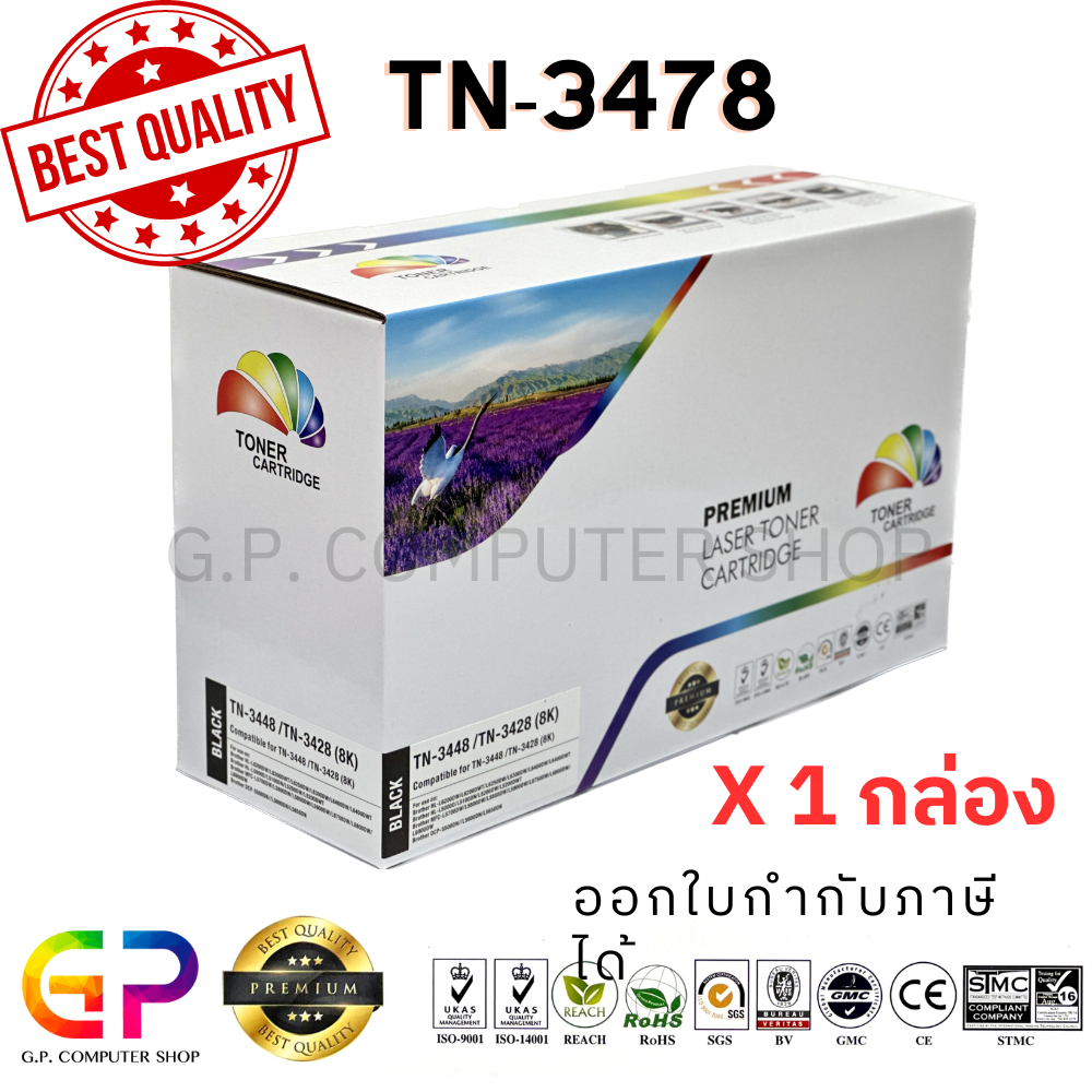 Color Box / TN-3478 /ตลับหมึกเลเซอร์เทียบเท่า/HL-L6200DW/HL-L6200DWT/HL-L6250DW/HL-L6300DW/สีดำ/12,0