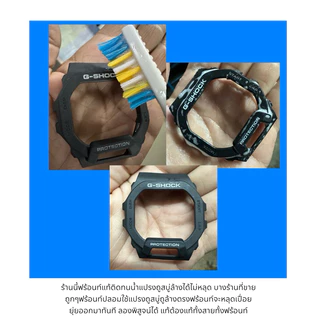 กรอบสายนาฬิกาแท้ gshock GA-100, GA-110, GA-120,GA-140,GA-300,GA-400,GA-700 GD-100,GD-110, GD-120,GD-140