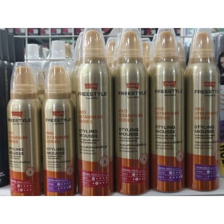 โลแลน ฟรีสไตส์มูส (ทอง)