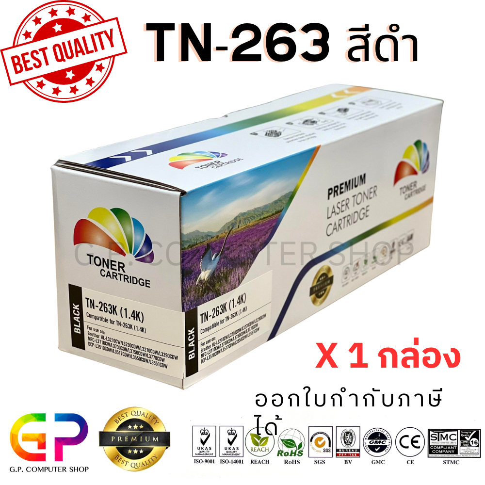 Color Box / TN-263 /ตลับหมึกเลเซอร์เทียบเท่า/HL-L3230CDN/HL-L3270CDW/DCP-L3551CDW/MFC-L3750CDW/ สีดำ /1,400 แผ่น/1 กล่อง
