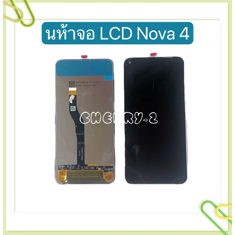 หน้าจอ LCD + ทัสกรีน Huawei Nova 4