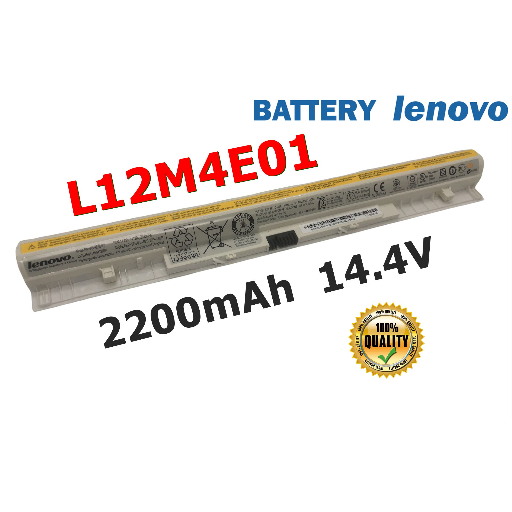 LENOVO แบตเตอรี่ L12M4E01 ของแท้ (สำหรับ L12S4A02 L12S4E01 L12L4E01 G40-70 G50-70 G40-30 Z50-70 Z50-