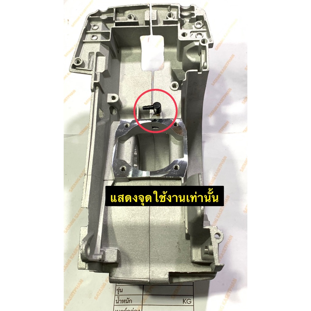 00  ข้องอโครง5200 ข้องอแคร้งเครื่อง สำหร้บเครื่องเลื่อยยนต์ รุ่น 5200 และ 5800  ข้องอโครงเหล็ก ข้องอแคร้งเครื่อง เครื่อง