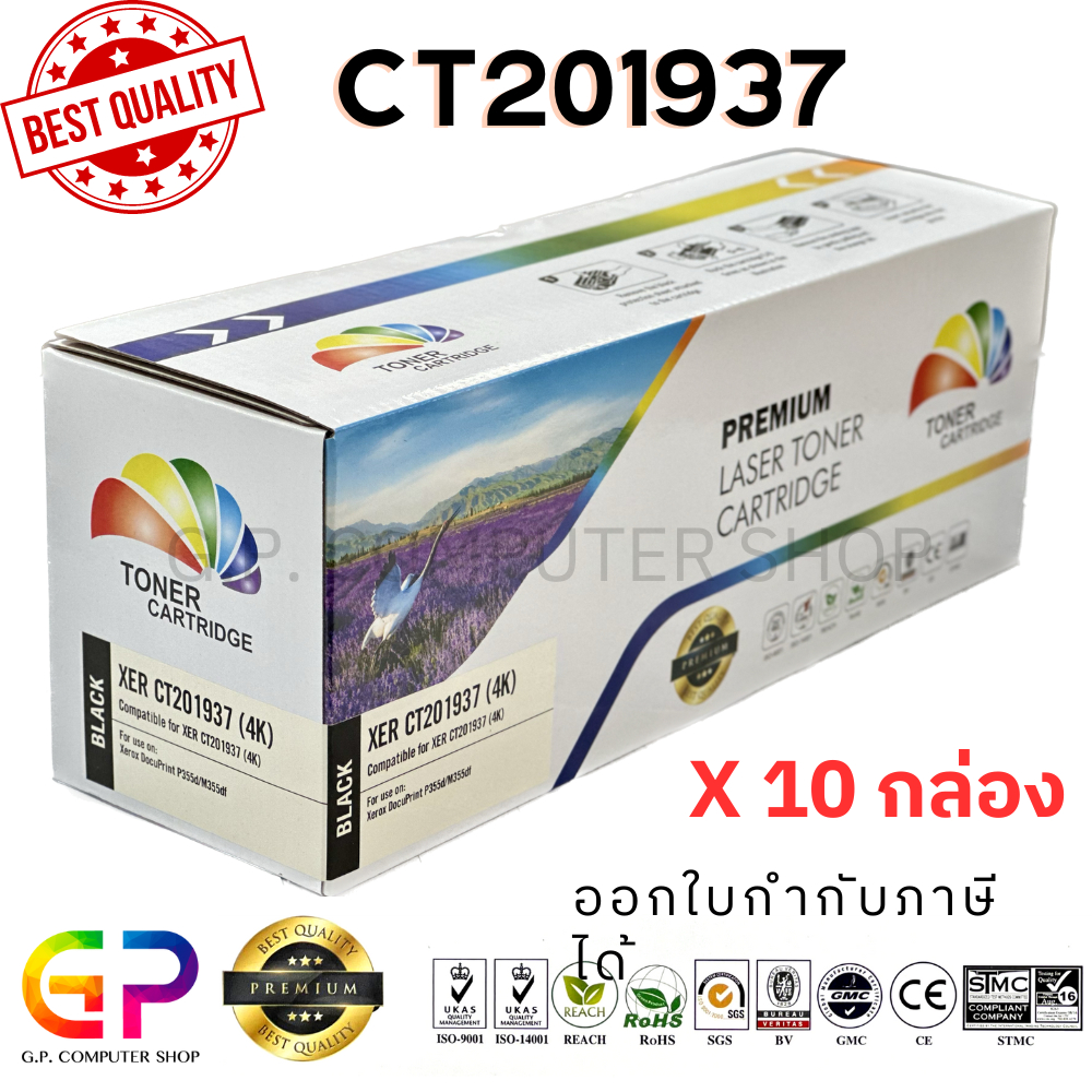 Color Box / Fuji Xerox / CT201937 / ตลับหมึกเลเซอร์เทียบเท่า / P355d / P355db / M355df / สีดำ / 4,000 แผ่น / 10 กล่อง
