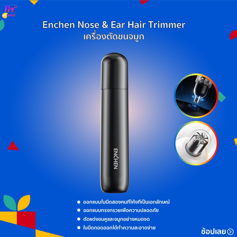 Enchen Nose &amp; Ear Hair Trimmer เครื่องตัดขนจมูก การออกแบบใบมีดสองคมที่โค้งที่เป็นเอกลักษณ์ ตัดแต่งขนหูและจมูกอย่างหมดจด