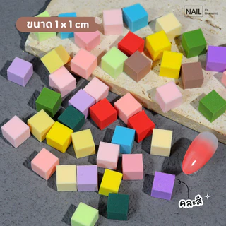 ฟองน้ำไล่สีเนื้อละเอียด **ทรงลูกเต๋า** ใช้สำหรับไล่สีเล็บ