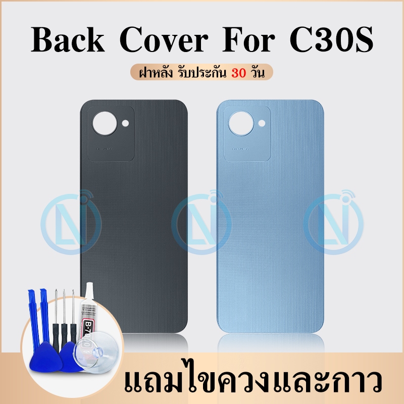 ฝาหลัง   C30S  ฝาหลัง C30S ฝาหลัง C30S