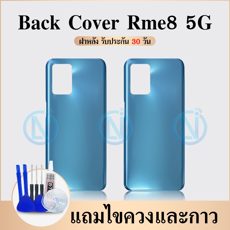 ฝาหลัง Realme8 5G ฝาหลัง Realme Realme8 5G ฝาหลัง Realme8 5G