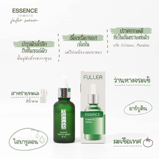White Essence Cream By SUPARA ครีมไวท์เอสเซนส์ ครีมไวท์เอสเซนท์ [มี2ขนาด]