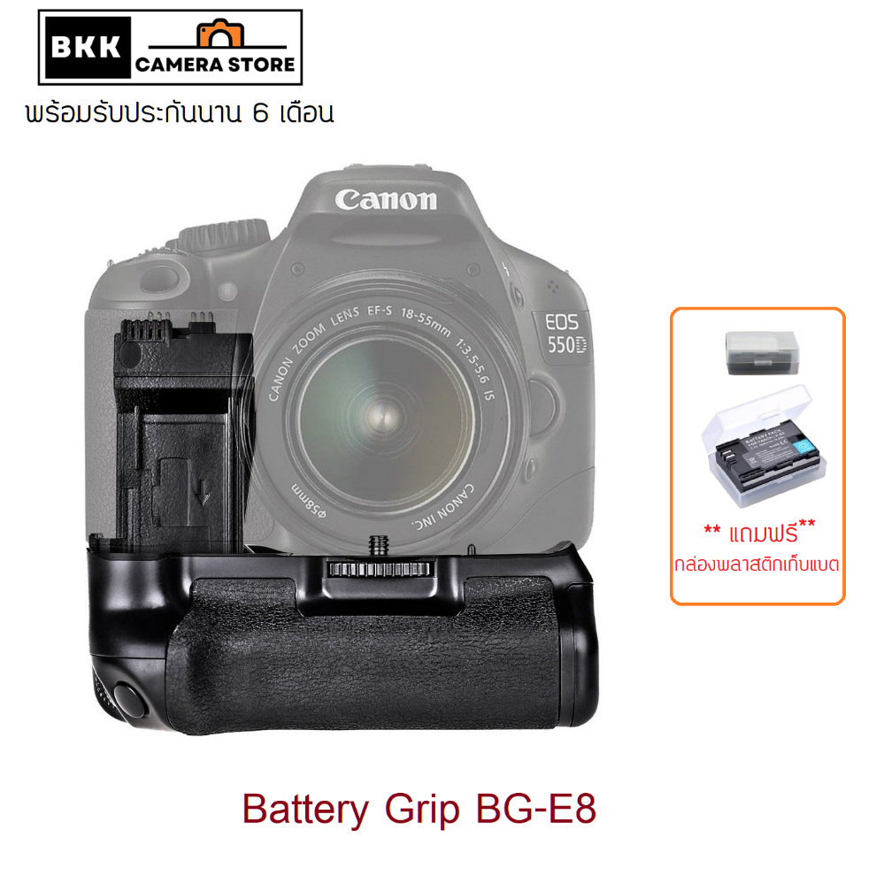 ฺBattery Grip กริปใส่กล้อง Canon มีทุกรุ่น  90D80D/60D/6D/7D/5D/5D2 5D3 5D4 /550,650,700,750,760D แถมกล่องเก็บแบต