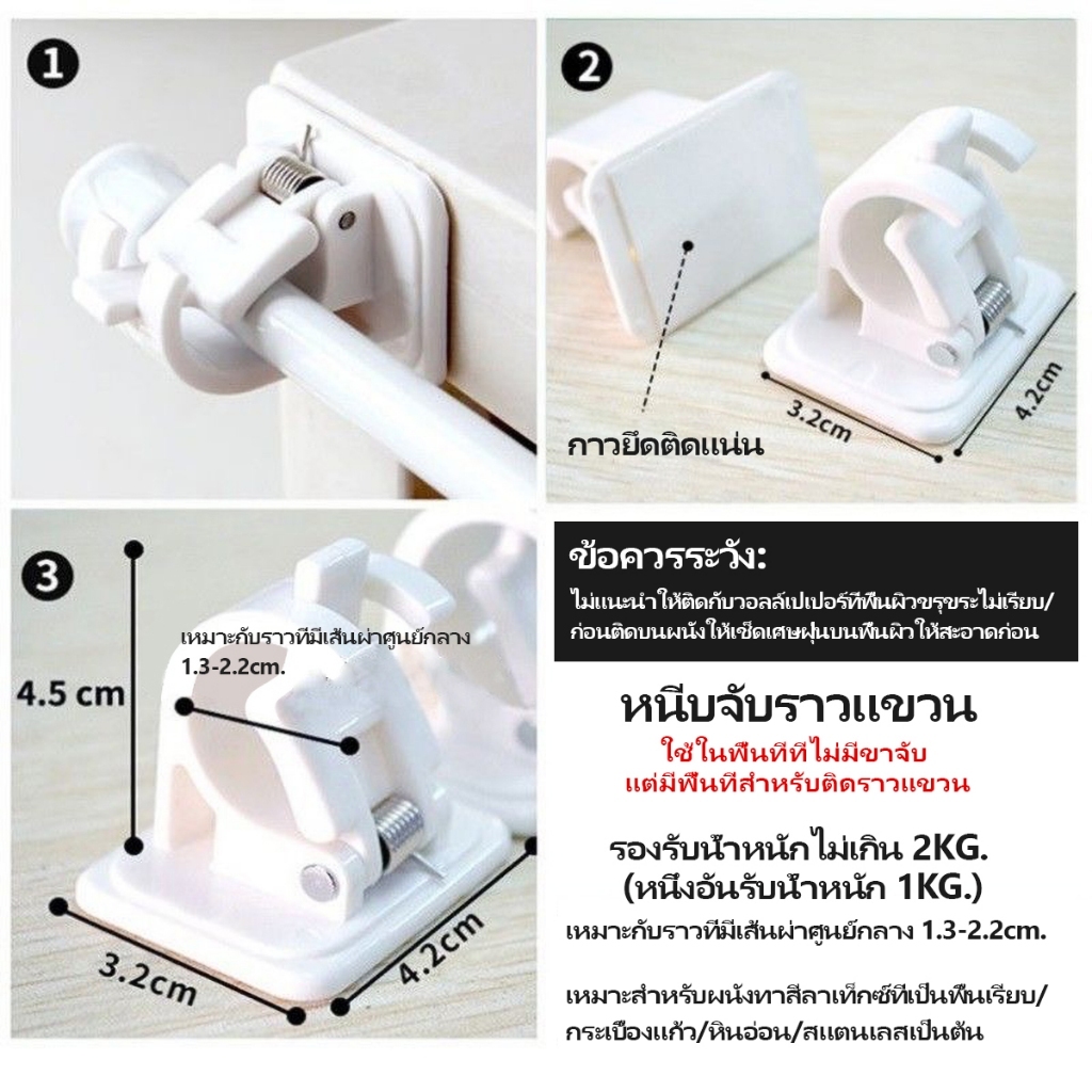 คลิปตะขอแขวนผ้าม่าน