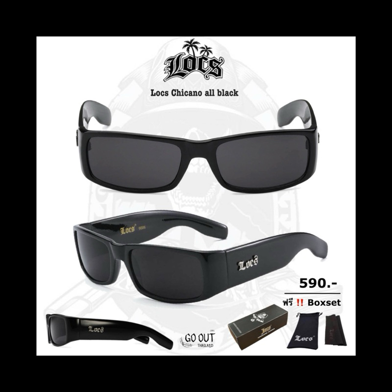 ลดราคา ‼️ แว่น locs แท้ 100% รุ่น chicano (จัดส่งในไทย 1-2 วันได้รับ) (ระวังสินค้าปลอม)