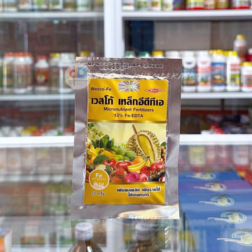 เวสโก้ เหล็กคีเลตอีดีทีเอ13% เหล็กอีดีทีเอ Fe-EDTA (Wesco EDTA FE 13%) ขนาด 50 กรัม