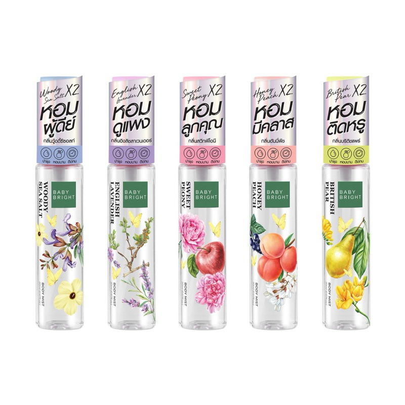 Baby Bright เบบี้ไบร์ท น้ำหอม บอดี้มิส 20ml
