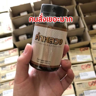 คำหลวงดีท็อกกระปุกไซส์ทดลอง 30 เม็ด ดูแลท้องผูก ถ่ายไม่ออก ดีท็อกของเสียสะสม สบายท้อง บรรจุ 30 เม็ด
