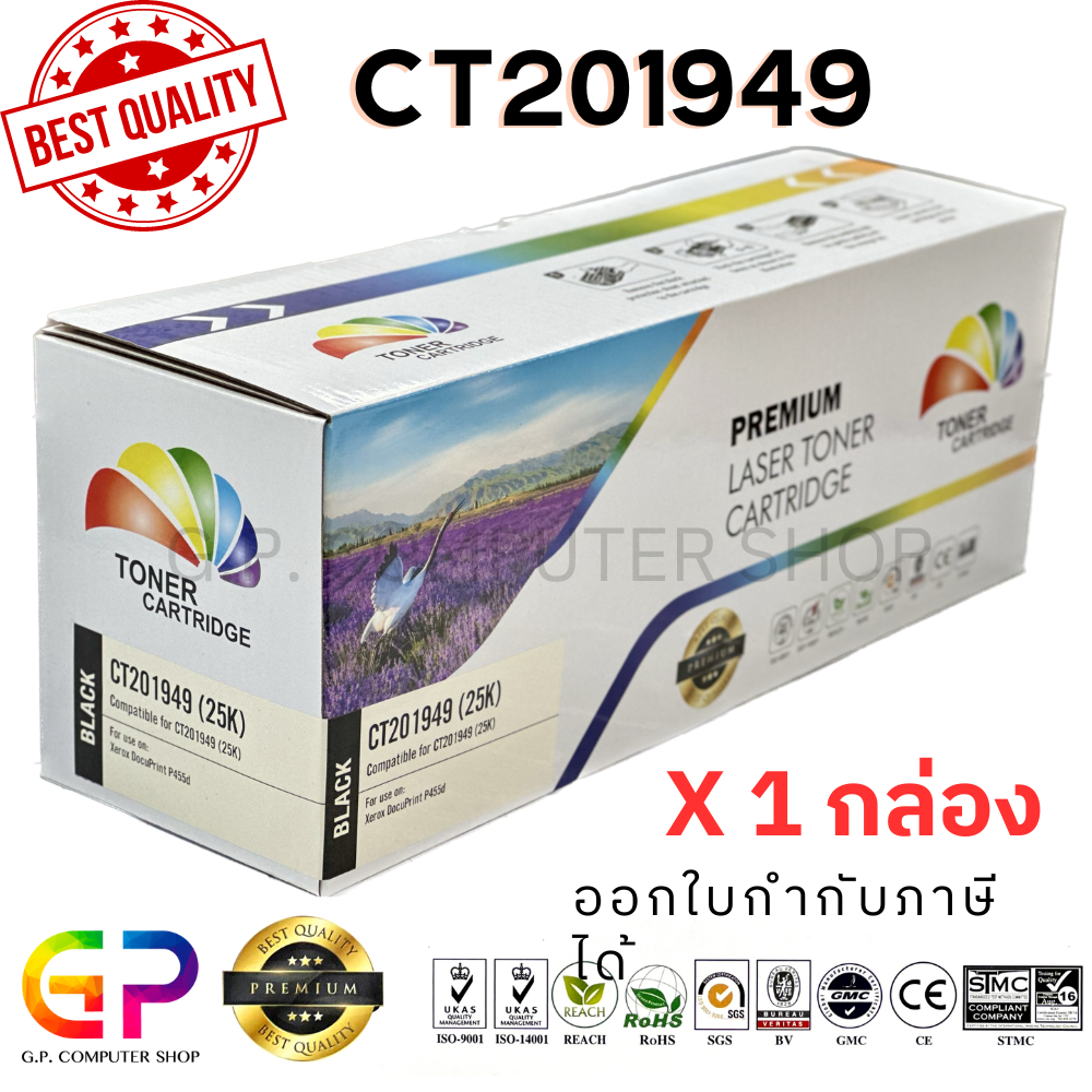 Color Box / CT201949 / ตลับหมึกเลเซอร์เทียบเท่า / P455d / P455db / P455df / M455df / สีดำ / 25,000 แ