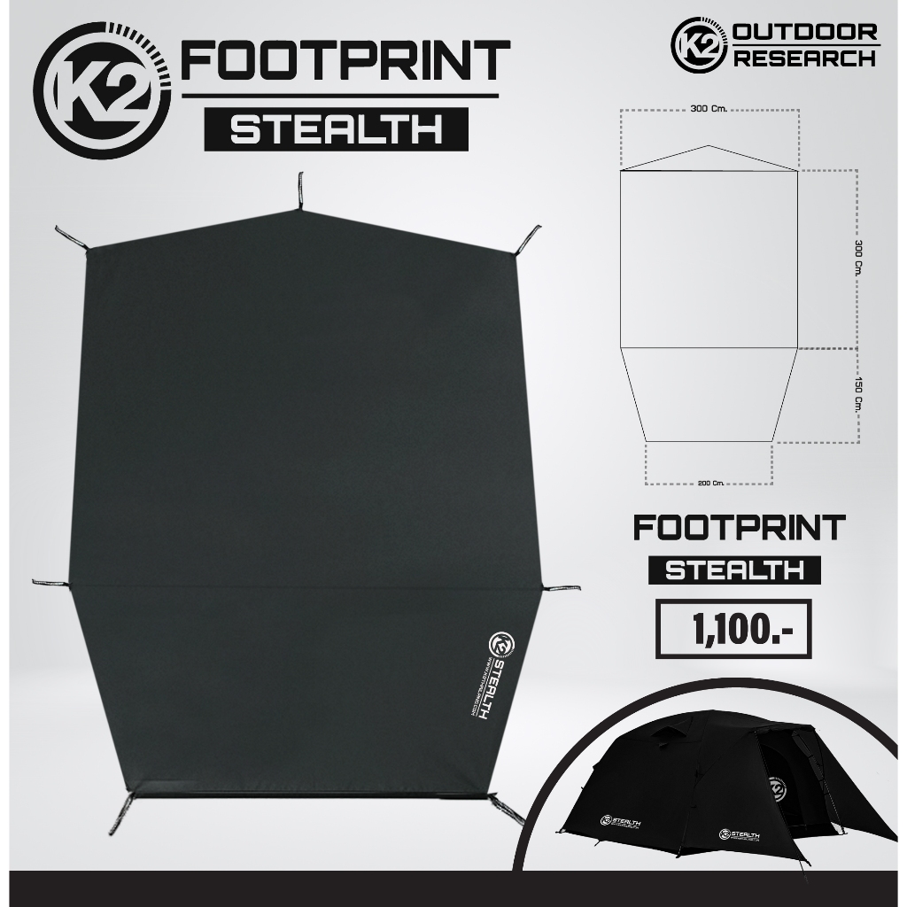 K2 Footprint 6p สำหรับเต็นท์ K2 Stealth ตรงรุ่น ขนาดพอดีเป๊ะหมดปัญหาน้ำเข้า น้ำเจิ่งใต้เต๊นท์เนื่องจากขนาดที่ไม่พอดีขนาด