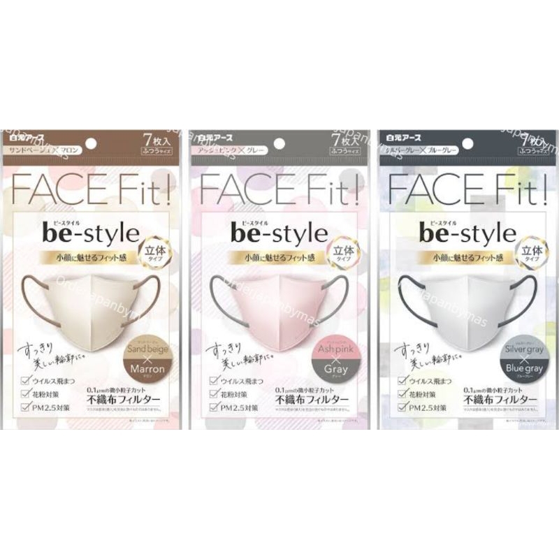 ใหม่ล่าสุด ทรง 3D และทรงจีบ Be style 3D mask หน้ากากอนามัยจากญี่ปุ่น ไม่ติดเครื่องสำอาง รุ่นขายดีในญี่ปุ่น