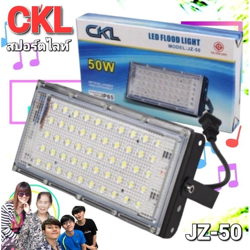 cholly.shop สปอตไลท์ CKL JZ-50 LED 50W Flood Light รุ่น LED-Flood-Light-05h-Song โคมไฟฟลัดไลท์