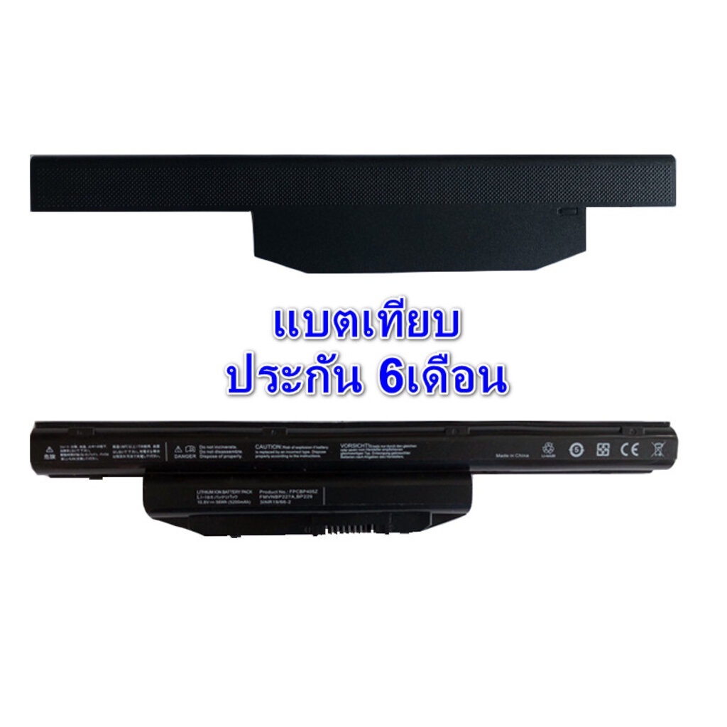 🔥Battery เทียบของใหม่ ใช้กับรุ่น Notebook Fujitsu รุ่น A573/G A553/H AH42/S FMVNBP229 FMVNBP229A 10.8V