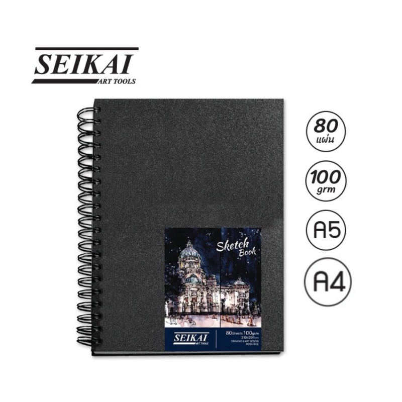 SEIKAI สมุด Sketch Book ริมลวดปกดำ Drawing Book 100แกรม 80 แผ่น(Coil Sketchbook ) 1 เล่ม