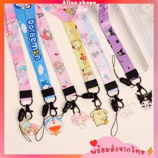 ส่งด่วน🚚💨 สายคล้องบัตรลายการ์ตูน พร้อมจี้ตุ๊กตา สายคล้องโทรศ…