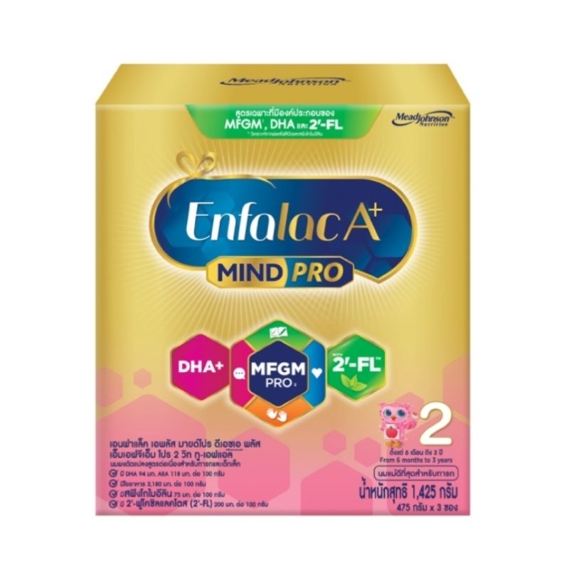 1425 ก. Enfalac A+ Mind Pro สูตร 2