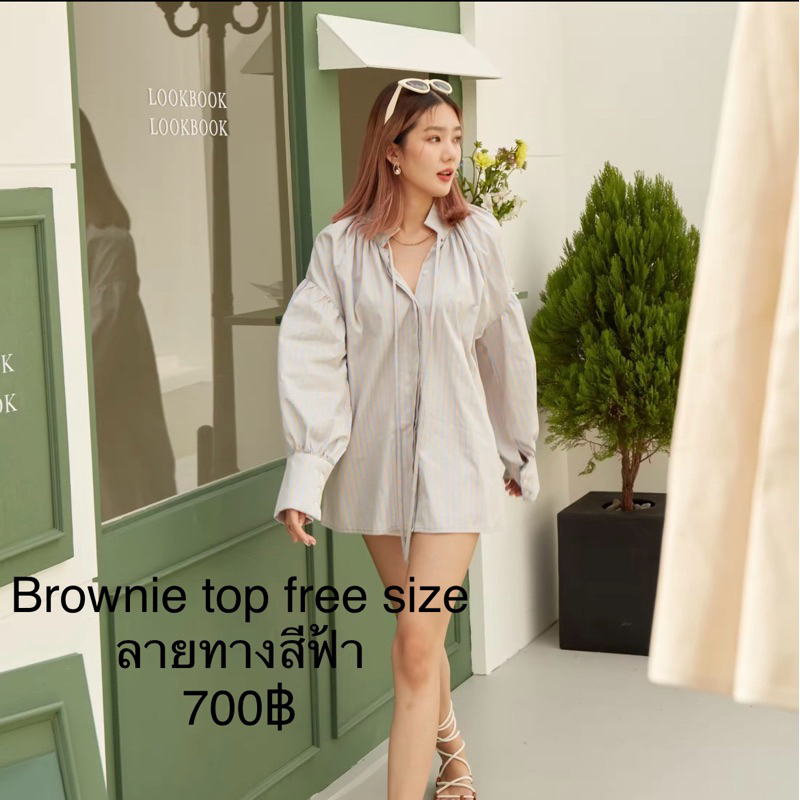 Brownie top lookbooklookbook