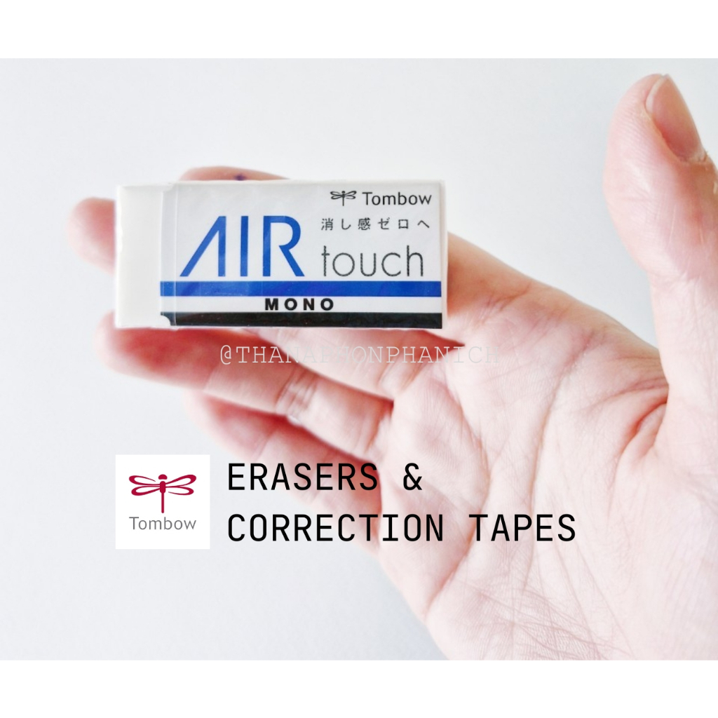 ยางลบ Tombow Mono AIR touch