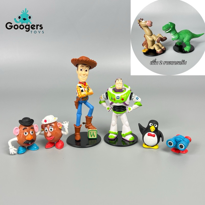 [Update 28/12/66] Yujin : Gashapon Toy Story โมเดล กาชาปอง ทอย สตอรี่ งานปีเก่า