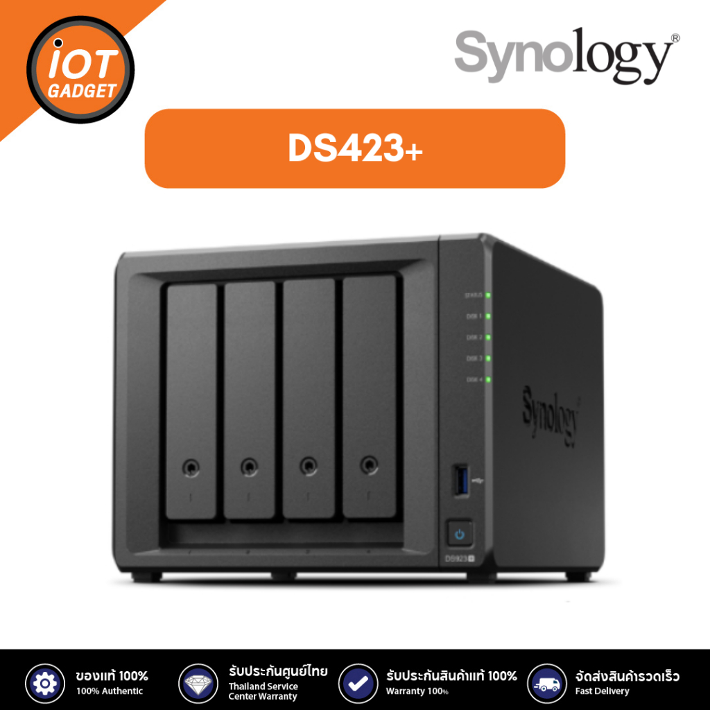DS423+ Synology อุปกรณ์จัดเก็บข้อมูลบนเครือข่าย 4bay DiskStation