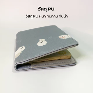 A077 ปกพาสปอร์ต Passport Cover ✓ พร้อมส่งในไทย ✓เคสหนังสือเดินทาง Passport hoder ซองใส่พาสปอร์ต พร้อมส่งในไทย