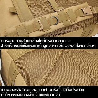 กระเป๋าเป้ทหาร ความจุ 38L 60L ผ้าแบบหนา ถ่ายจากสินค้าจริง รับประกันคุณภาพทุกใบ แข็งแรงใส่ของได้เยอะ แข็งแรงทนทาน