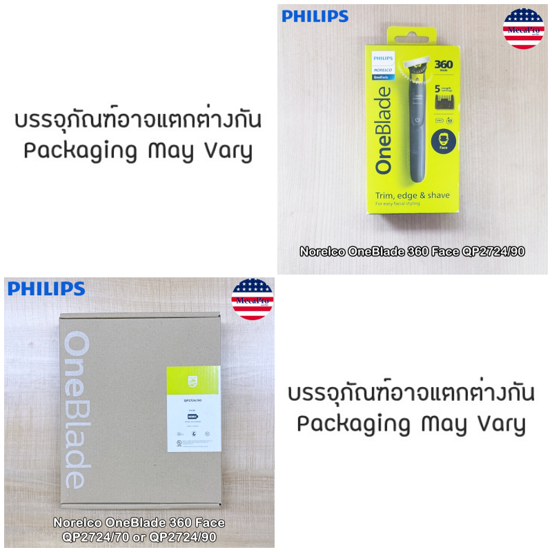 Philips® Norelco OneBlade 360 Face QP2724/70 or QP2724/90 ฟิลิปส์ เครื่องโกนหนวด Hybrid Electric Tri