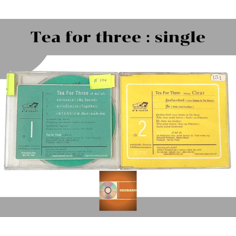 ซีดีเพลง cd single,แผ่นตัด วง tea for three ที ฟอร์ ทรี อัลบั้ม clear (cd1+cd2)ครบชุด2แผ่น ค่าย bakery music