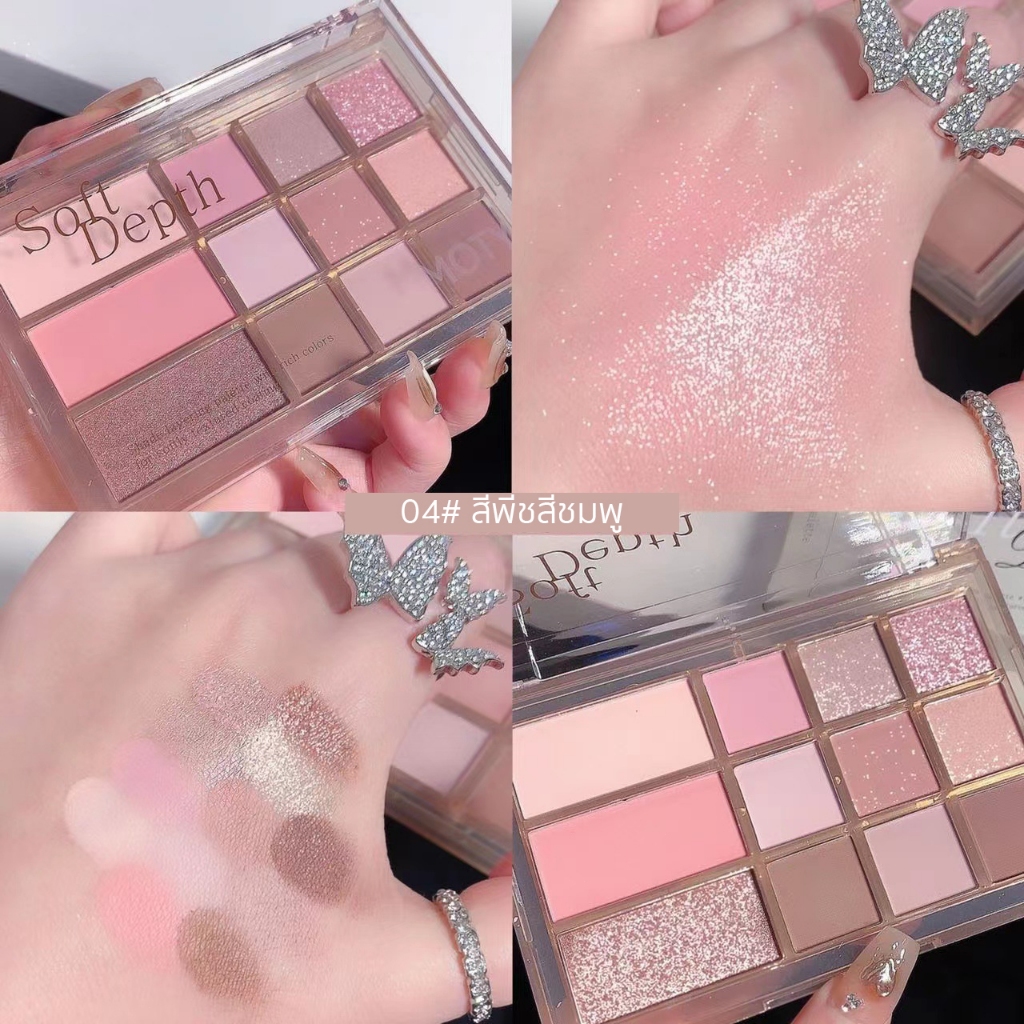 MOTY พาเลทตา 12สี พาเลทอายแชโดว์ สีเอิร์ธโทน ประกายมุก แมท ประกายชิมเมอร์ สีสวย ติดทน กันน้ำ