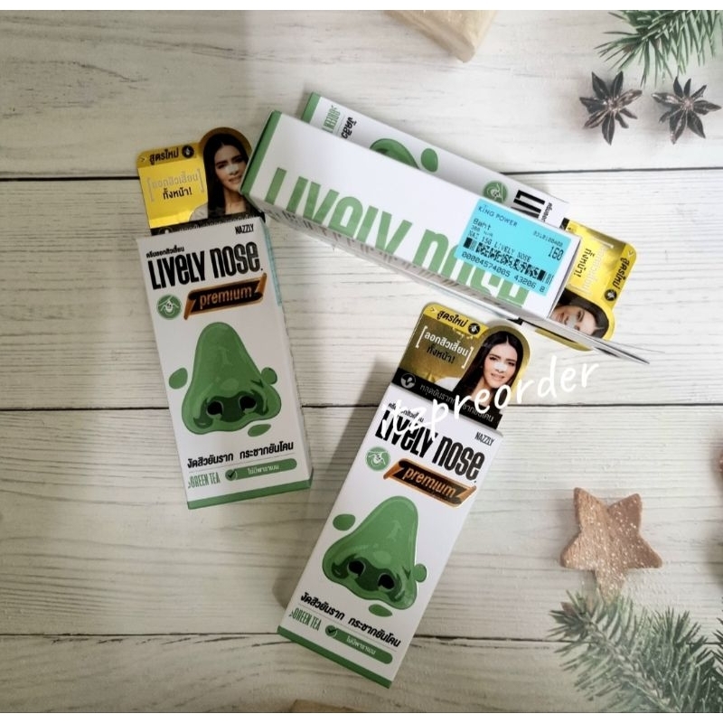 ✨️โค้ดลดในไลฟ์✨️Nakiz Lively Nose Premium Green Tea ครีมลอกสิวเสี้ยน 15g