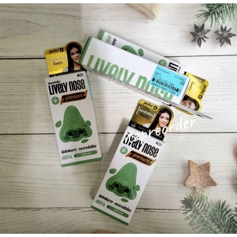 ✨️แท้จาก King Power✨️Nakiz Lively Nose Premium Green Tea ครีมลอกสิวเสี้ยน 15g