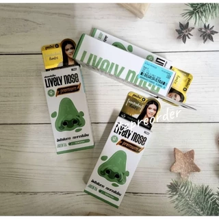 ✨️แท้จาก King Power✨️Nakiz Lively Nose Premium Green Tea ครีมลอกสิวเสี้ยน 15g