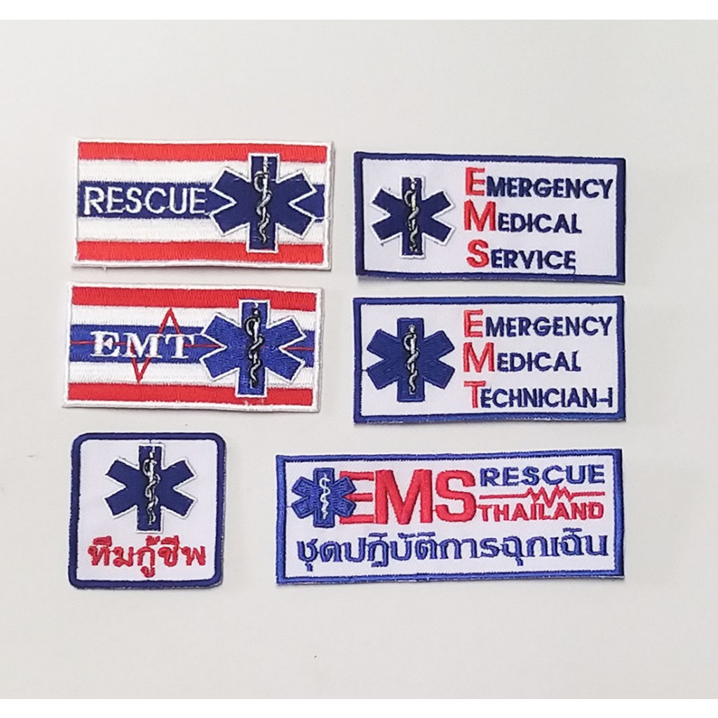 อาร์ม อาร์มปัก กู้ภัย RESUCE/EMS/EMT/ทีมกู้ชีพ บบเย็บติด รีดติด ติดตีนตุ๊กแก