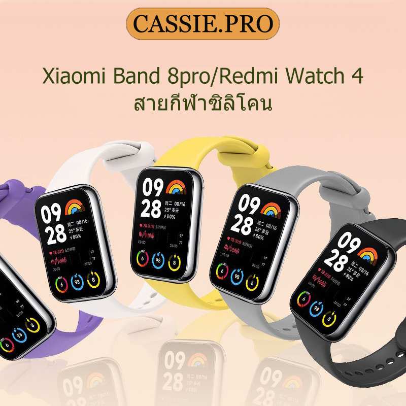 เหมาะสำหรับ Xiaomi Redmi Watch 4 สายนาฬิกาซิลิโคน MiBand 8 Pro สายนาฬิกาแบบเปลี่ยนได้