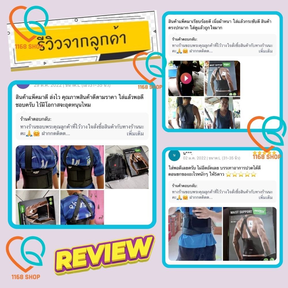 💯thai sp ที่บล็อคหลัง สายรัดเอวลดปวด ที่รัดเอวแกปวด  ช่วยพยุงหลังและเอวเวลายกของหรือนั่งทำงานนานๆ ลดการปวดหลัง - รูปที่ 6