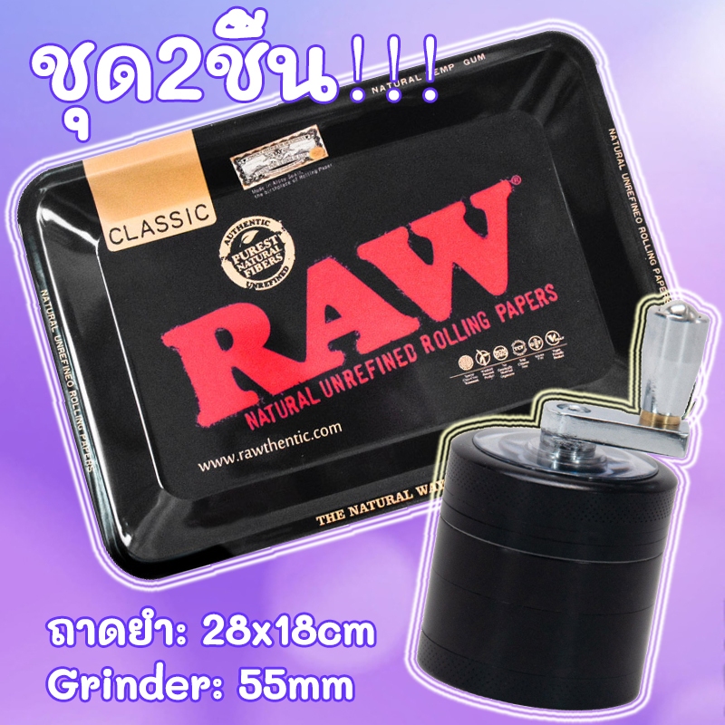 พร้อมส่ง ถาดยำ+ที่บดสมุนไพร อเนกประสงค์ แผ่นดีบุก ลายดอกไม้ ชนิดสแตนเลส ฟันคม สีสดสวย