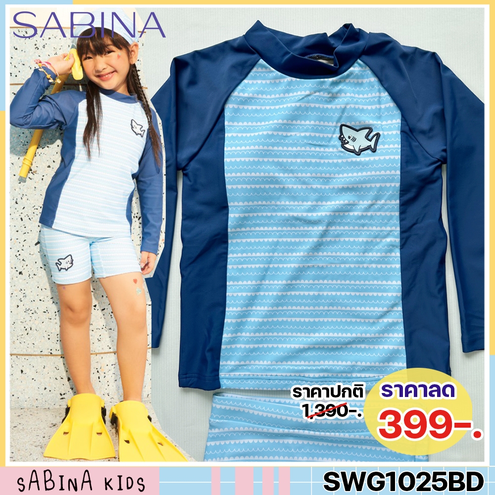 รหัส SWG1025BD Sabina ชุดว่ายน้ำเด็ก รุ่น Sabinie Swimwear รหัส SWG1025BD สีน้ำเงิน