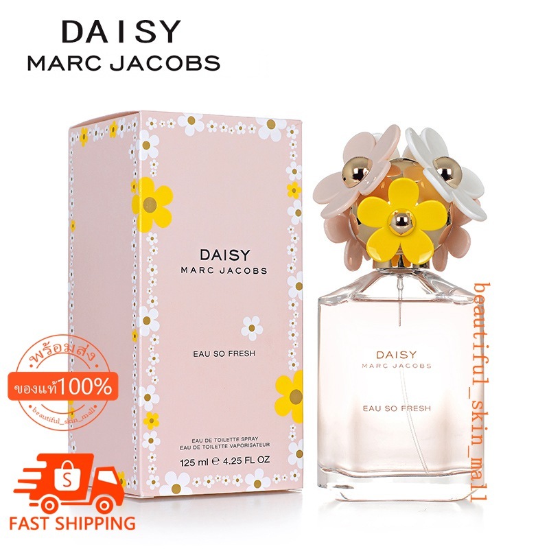 น้ำหอมแท้ 100% Marc Jacobs Daisy Eau So Fresh EDT 75ml