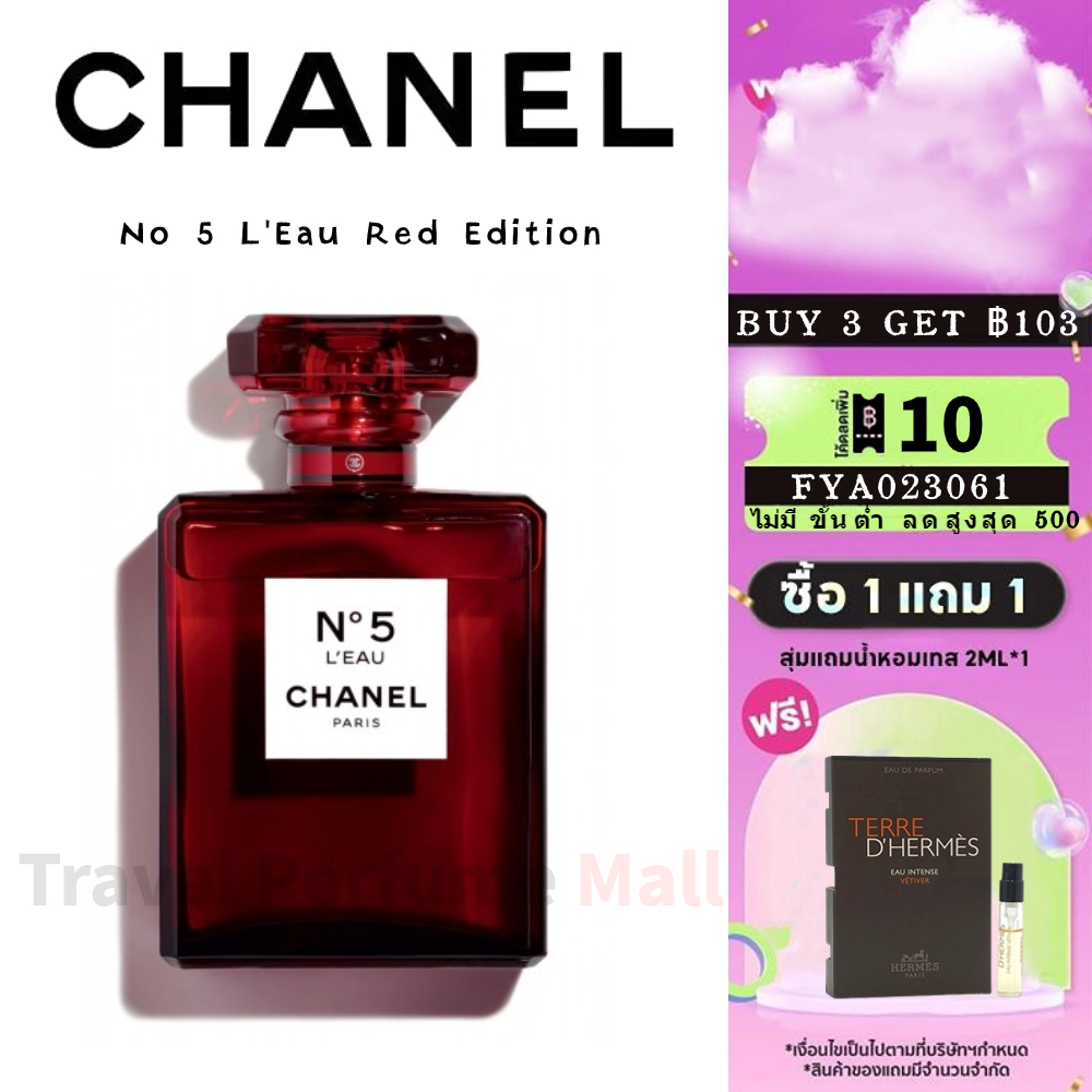 พร้อมส่ง แท้100% No 5 L'Eau Red Edition EDP EDT 5ml น้ําหอมผู้หญิง perfume น้ำหอม