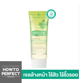 Smooth E Babyface Gel ( สมูทอี เบบี้เฟซ เจล ) เจลล้างหน้า