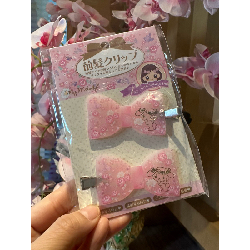 พร้อมส่ง กิ๊บญี่ปุ่น กิ๊บเพชร สวีทเปียโน คุโรมิ กิ๊บติดผม ของแท้ 100%