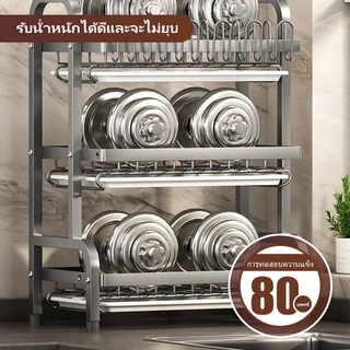 RACKที่วางจาน ชั้นวางจาน ชั้นคว่ำจาน 3ชั้น ที่คว่ำจาน ชั้นวางจานสแตนเลส เครื่องครัว ชั้นวางของในครัว