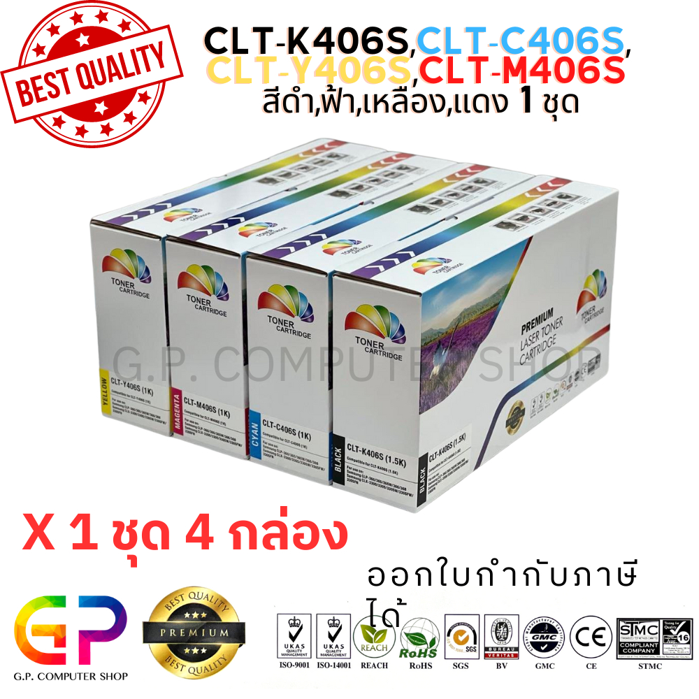 Color Box/Samsung/CLT-K406S/CLT-C406S/CLT-M406S/CLT-Y406S/406S/เลเซอร์เทียบเท่า/CLP-360/CLP-365/สีดำ,ฟ้า,แดง,เหลือง/1ชุด